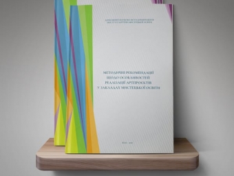 Юні митці Володимирської громади здобули високі нагороди на всеукраїнському рівні 