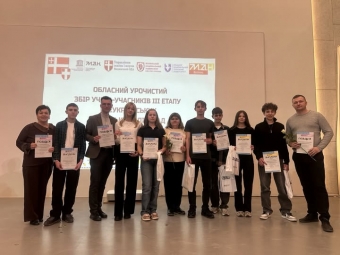 Учні з Володимира стали переможцями обласного етапу Всеукраїнських учнівських олімпіад 