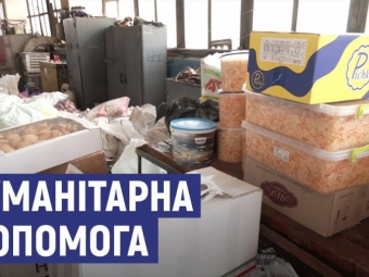 Начальник РВА Юрій Лобач: у районі дозволяється лише цільове використання гуманітарної допомоги! 