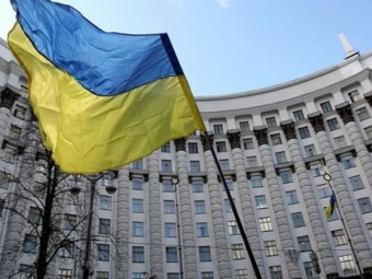 Пенсії, конфісковане майно і поставки продовольства: Кабмін прийняв низку рішень 