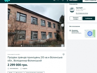 Цікавий факт. Придбав за безцінь, а продає за мільйони 