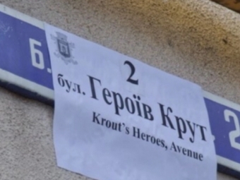 Влада розглядає питання перейменування вулиць у Павловичах 