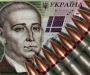 Волиняни сплатили понад мільярд гривень військового збору 